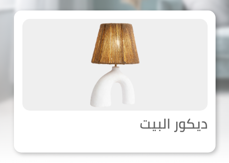 /home-and-kitchen/home-decor/eg-nov23-shop-local/?sort[by]=popularity&sort[dir]=desc&limit=50