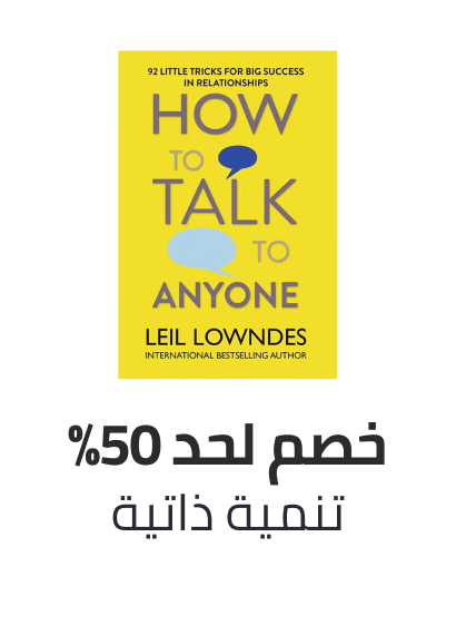 /books/health-and-personal-development/eg-bts-sale