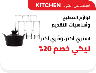 /eg-feb26-brs-home-kd