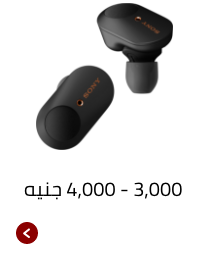 /eg-all-audio/?f[price][max]=4000&f[price][min]=3000&f[is_fbn]=1&sort[by]=popularity&sort[dir]=desc&limit=50