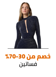 /fashion/women-31229/eg-dresses-discounted