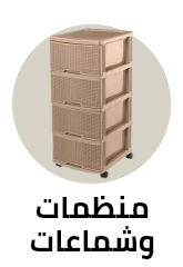 /home-and-kitchen/storage-and-organisation/kitchen-storage-and-organisation/cabinet-organizers?sort[by]=popularity&sort[dir]=desc