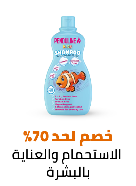 /baby-products/bathing-and-skin-care/eg-dec24-noon-birthday-fk