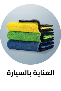 /automotive/car-care/?sort[by]=popularity&sort[dir]=desc&limit=50&page=1&isCarouselView=false