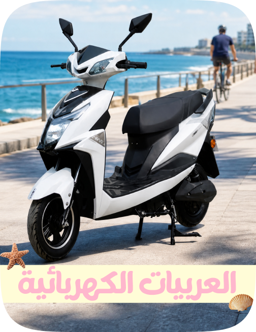 /automotive/automotive-vehicles/electric-motorcycles/