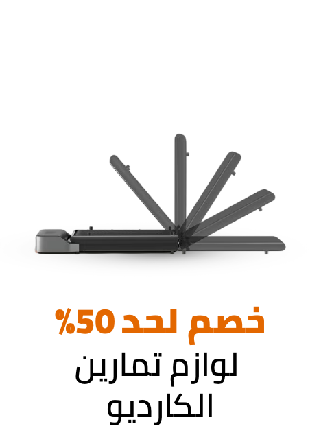 /sports-and-outdoors/exercise-and-fitness/cardio-training/eg-dec24-noon-birthday-fk