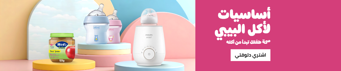 /baby-products/feeding-16153/?sort[by]=popularity&sort[dir]=desc&limit=50