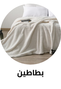 /home-and-kitchen/bedding-16171/blankets-and-throws/eg-bath&bedding/?sort[by]=popularity&sort[dir]=desc&limit=50