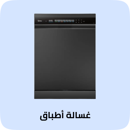 /eg-jan26-dish-midea/?f%5Bpartner%5D%5B%5D=p_219497&f%5Bpartner%5D%5B%5D=p_9404