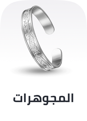 /fashion/women-31229/womens-jewellery/