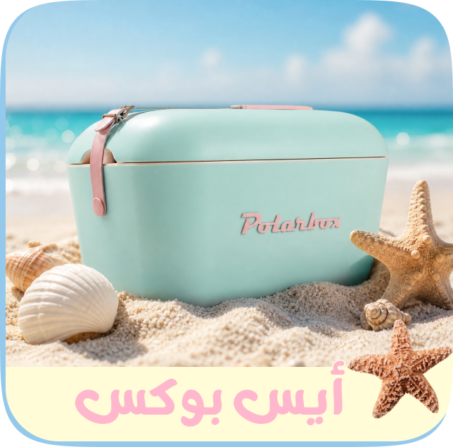 /sports-and-outdoors/outdoor-recreation/camping-and-hiking-16354/camping-coolers/