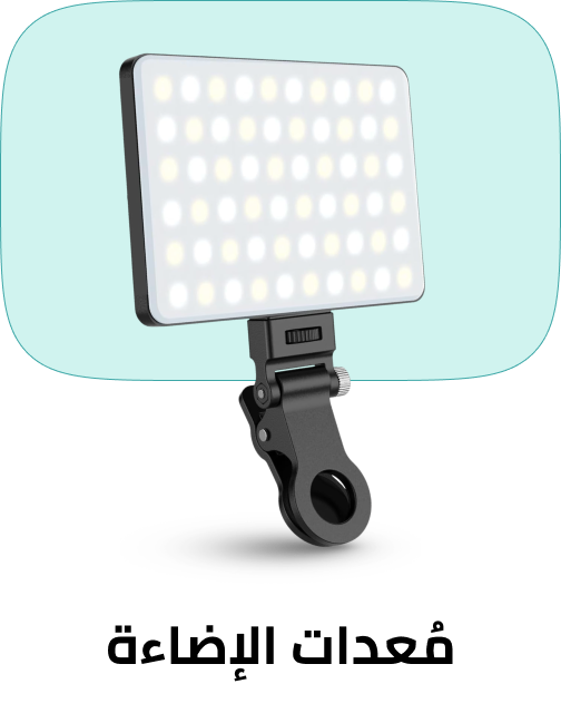 /electronics-and-mobiles/camera-and-photo-16165/accessories-16794/lighting-and-studio/photography-lights/