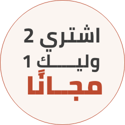 /deoc/eg-jan25-bf-b2g1