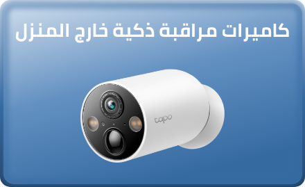 /eg-tplink-outdoor-cameras