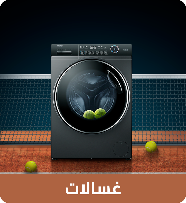 /home-and-kitchen/home-appliances-31235/large-appliances/washers-and-dryers/haier/