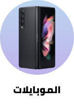 /electronics-and-mobiles/mobiles-and-accessories/mobiles-20905?f[is_fbn]=1&sort[by]=popularity&sort[dir]=desc