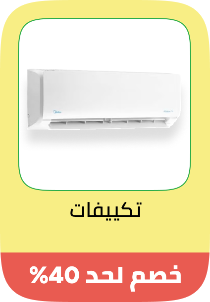 /home-and-kitchen/home-appliances-31235/large-appliances/heating-cooling-and-air-quality/air-conditioners/