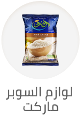 /grocery-store/eg-feb24-shop-local/?sort[by]=popularity&sort[dir]=desc&limit=50