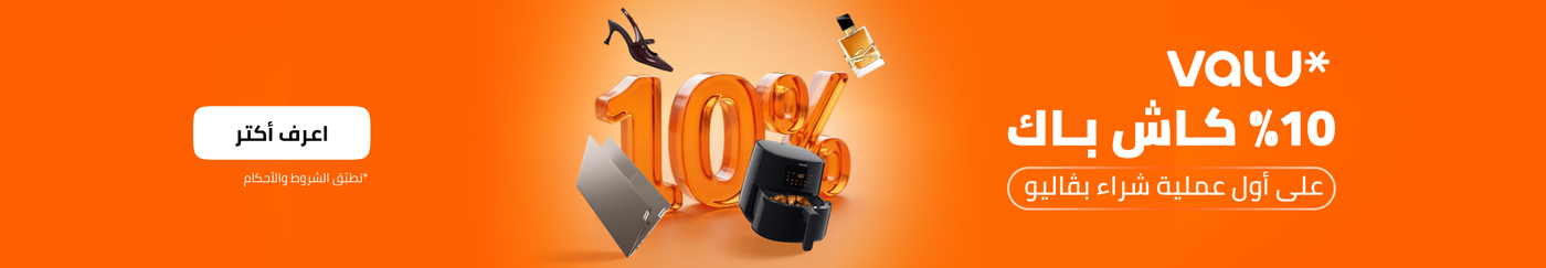 /eg-valu-10-off/