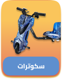 /toys-and-games/tricycles-scooters-and-wagons/