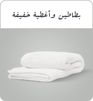 /home-and-kitchen/bedding-16171/blankets-and-throws?sort[by]=popularity&sort[dir]=desc&limit=50