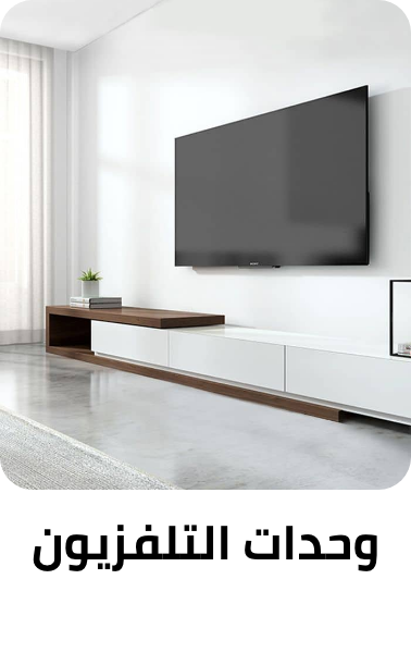 /home-and-kitchen/furniture-10180/living-room-furniture/living-tv-media-furniture?sort[by]=popularity&sort[dir]=desc&limit=50