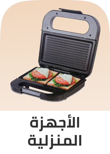 /eg-home-appliances
