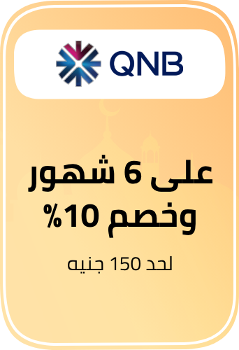 /eg-qnb