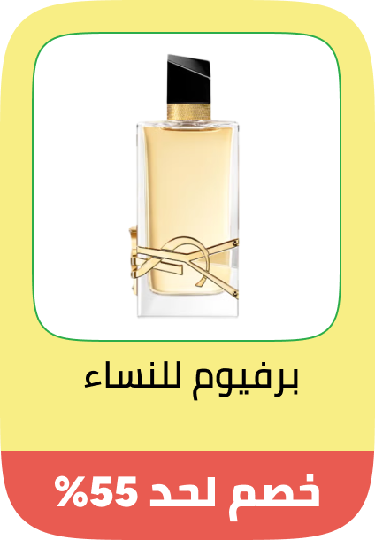 /beauty/fragrance/big-yellow-sale-offers/?f%5Bfragrance_department%5D%5B%5D=women