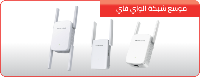 /eg-mercusys-network-expansion