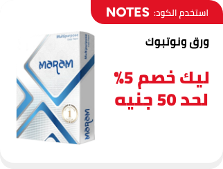 /eg-jan26-pws-paper-notebooks