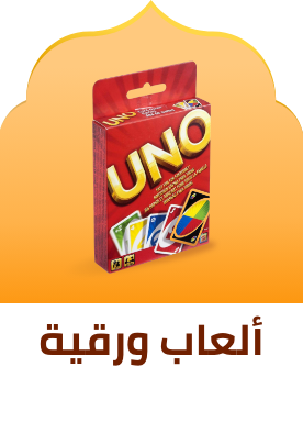 /toys-and-games/games-18311/ramadan-sale-offers-egypt/?sort[by]=popularity&sort[dir]=desc&limit=50