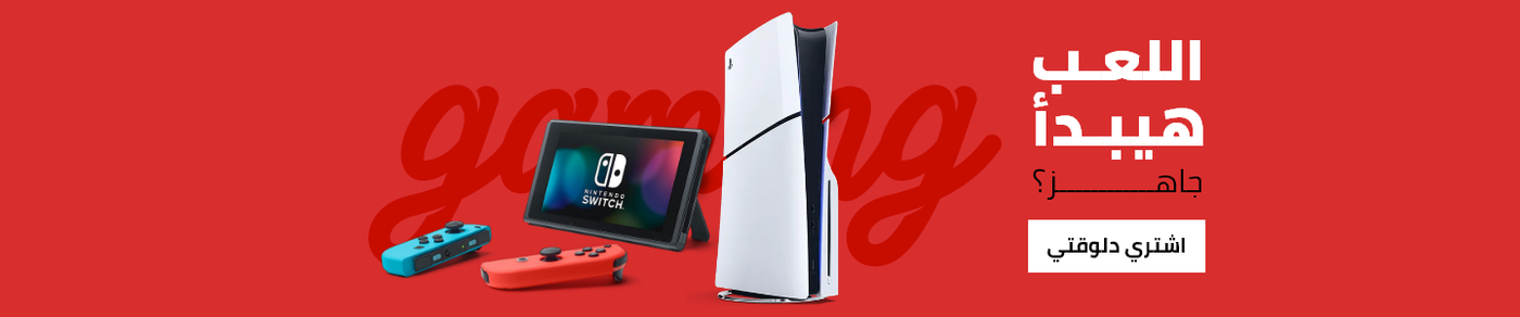 /electronics-and-mobiles/video-games-10181/gaming-console?sort[by]=popularity&sort[dir]=desc&limit=50