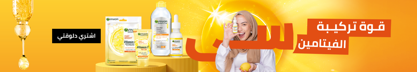 /beauty-and-health/beauty/skin-care-16813/garnier/eg-loreal-brands/?sort[by]=popularity&sort[dir]=desc&limit=50