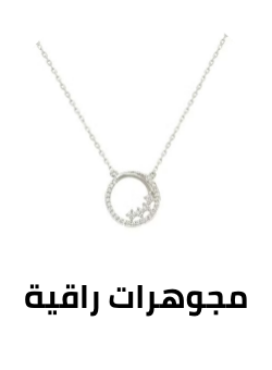 /fashion/women-31229/womens-jewellery/fine-jewellery?sort[by]=popularity&sort[dir]=desc&limit=50