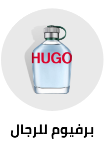 /beauty-and-health/beauty/fragrance/?f%5Bfragrance_department%5D=men