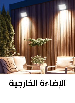 /tools-and-home-improvement/lighting-and-ceiling-fans/emergency-lights/eg-schneider-electric/?sort[by]=popularity&sort[dir]=desc&limit=50