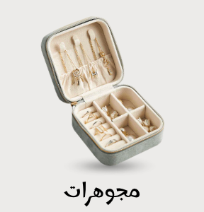 /fashion/women-31229/womens-jewellery/