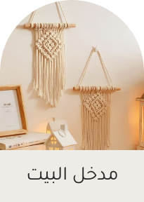 /eg-furnish-entryway/?sort[by]=popularity&sort[dir]=desc&limit=50