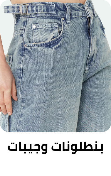 /fashion/women-31229/clothing-16021/eg-bottoms-all/