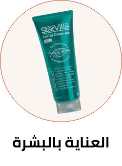 /beauty-and-health/beauty/skin-care-16813/eg-beauty-festival-spot/?sort[by]=popularity&sort[dir]=desc&limit=50