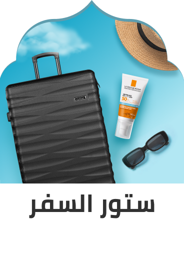 /travel-store/