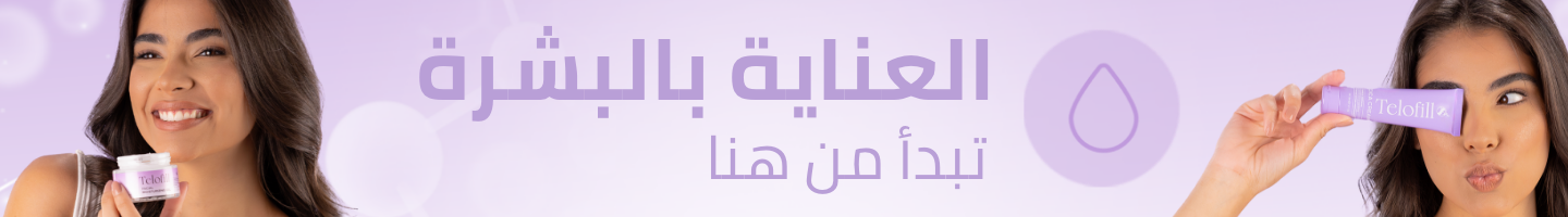 /eg-telofill-facial/