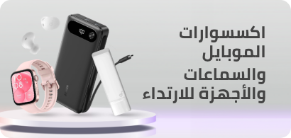 /eg-wearables-headsets-accessories/?sort[by]=popularity&sort[dir]=desc&limit=50