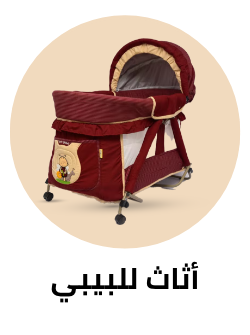 /baby-products/nursery/furniture-16628?f[is_fbn]=1&sort[by]=popularity&sort[dir]=desc&limit=50