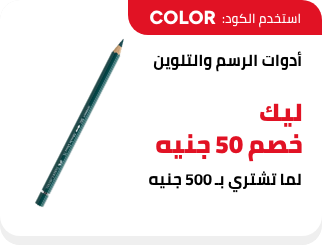 /eg-nov25-stationary-art