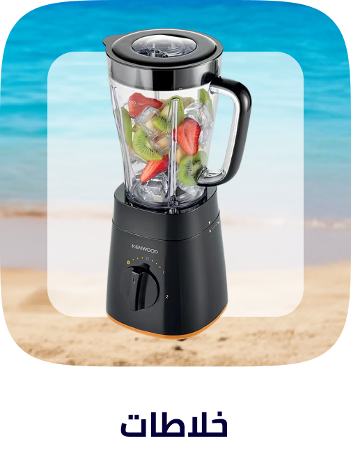 /home-and-kitchen/home-appliances-31235/small-appliances/blenders-appliance/