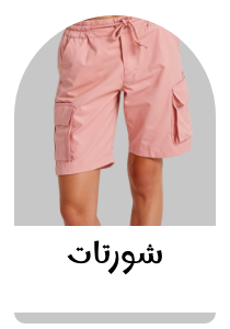 /fashion/women-31229/clothing-16021/shorts-18826/
