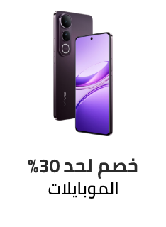 /electronics-and-mobiles/mobiles-and-accessories/mobiles-20905/ramadan-sale-offers-egypt/?sort[by]=popularity&sort[dir]=desc&limit=50