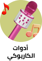 /music-movies-and-tv-shows/musical-instruments-24670/karaoke-equipments/?sort[by]=popularity&sort[dir]=desc&limit=50&page=1&isCarouselView=false